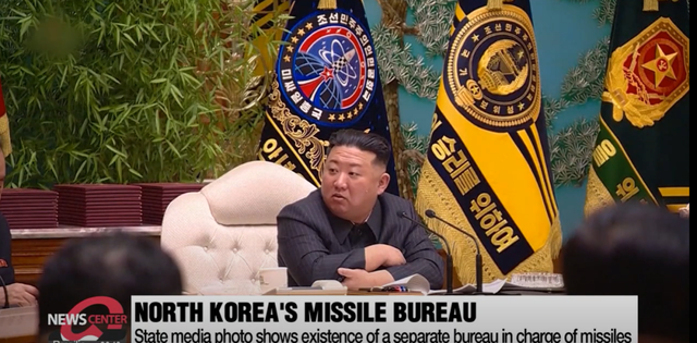 朝鲜导弹总局首度曝光