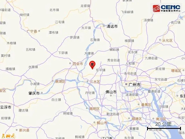 广东佛山发生3.4级地震 广州有震感：感觉房子在摇动，阳台门发出声