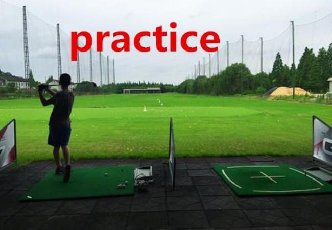practice是什么意思