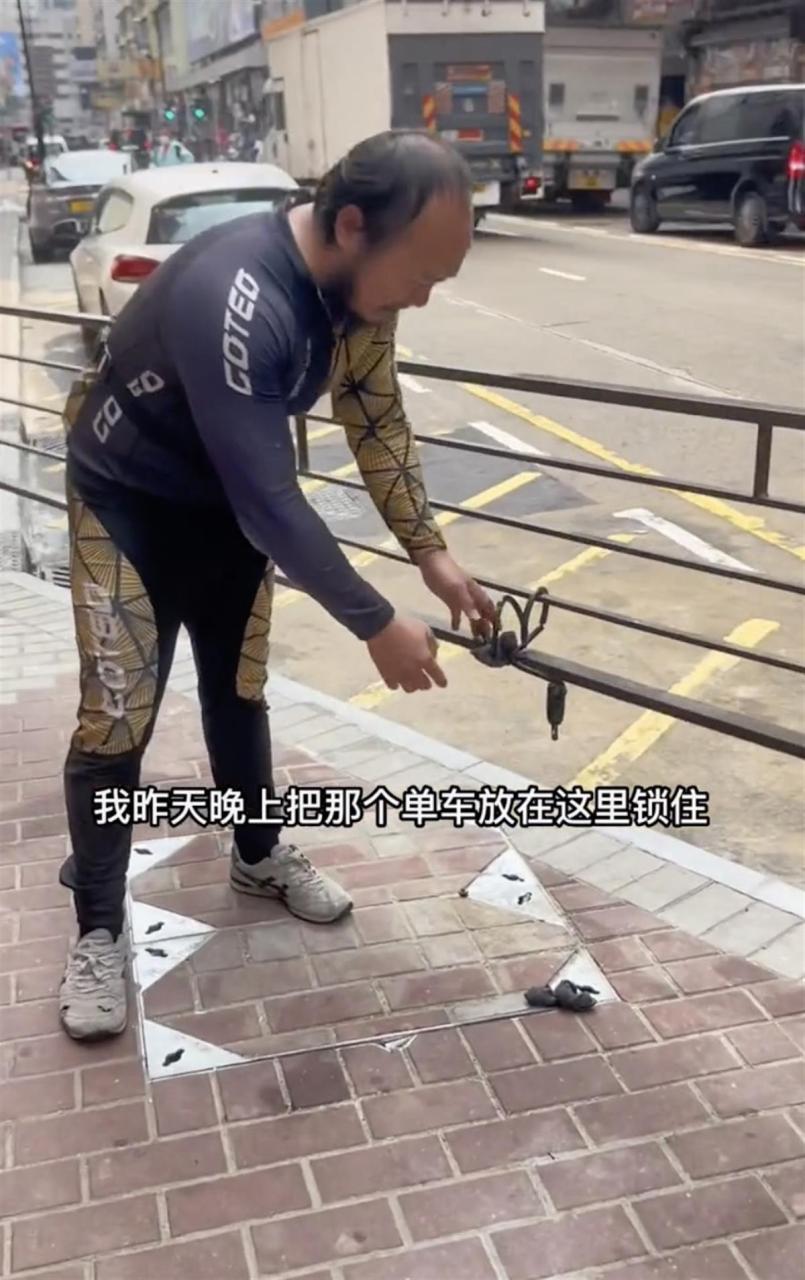 香港警方回应网红阿秋自行车被偷