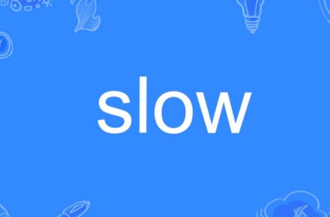 slow是什么意思