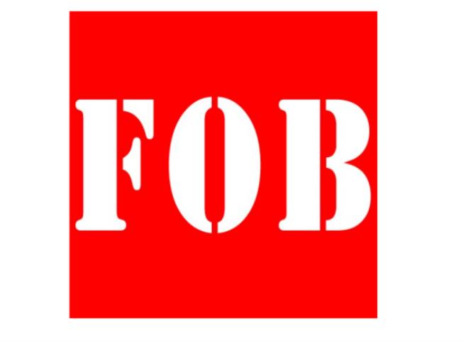 fob是什么意思