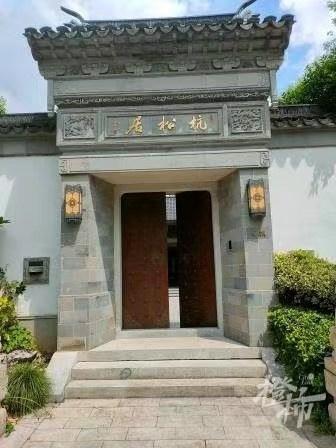 杭州“最贵法拍房”1.33亿元成交