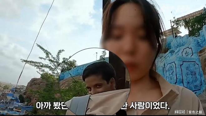 印度男子性骚扰韩国女游客