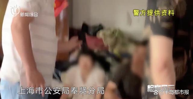 上海20岁女子被3万卖到安徽当新娘