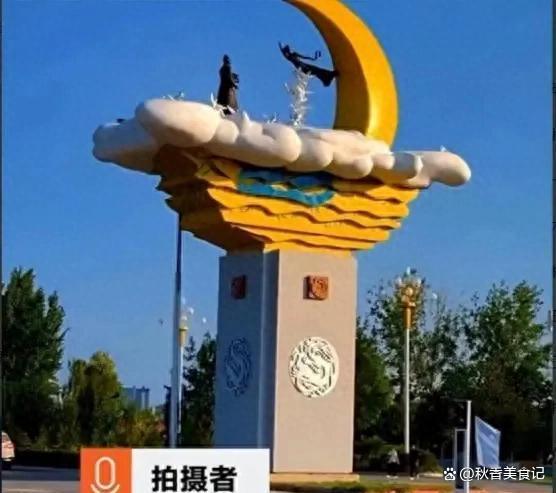 县政府花715万建雕像 记者采访遭辱骂