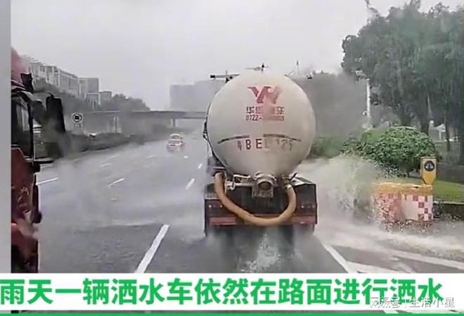 深圳洒水车在暴雨中洒水作业