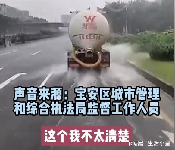深圳洒水车在暴雨中洒水作业
