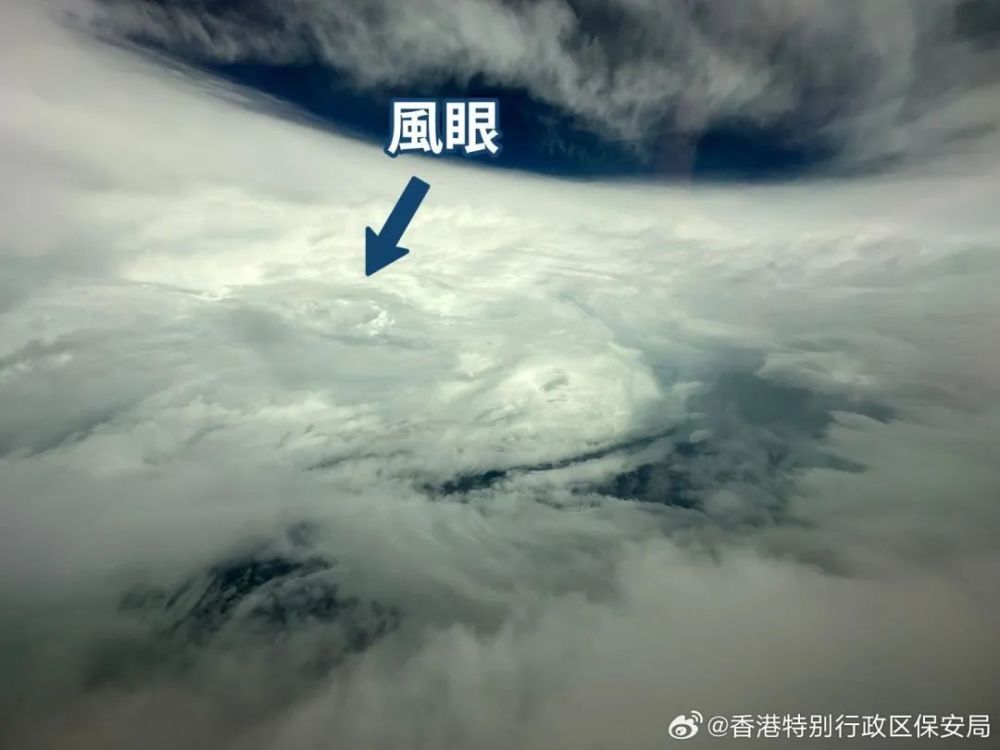 实拍台风“苏拉”风眼画面