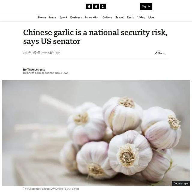 美议员称中国大蒜构成国家安全风险