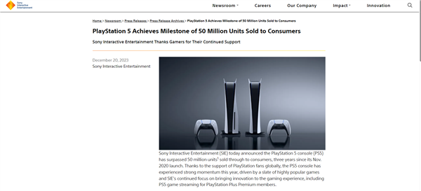 发布3年解锁新里程碑！索尼宣布PS5全球销量突破5000万台 ！-第2张图片