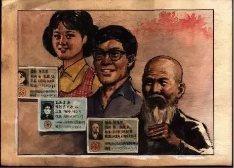 谁领到了中国第一张身份证