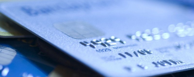 信用卡欠款6万影响房贷审批吗 信用卡怎么查看额度