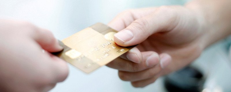 信用卡要开卡才有额度吗 信用卡和储蓄卡的区别是什么