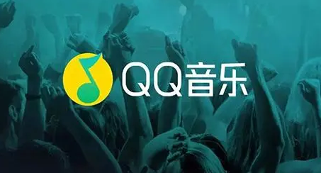 QQ音乐怎么关闭滑动功能 QQ音乐滑动功能在哪里关			