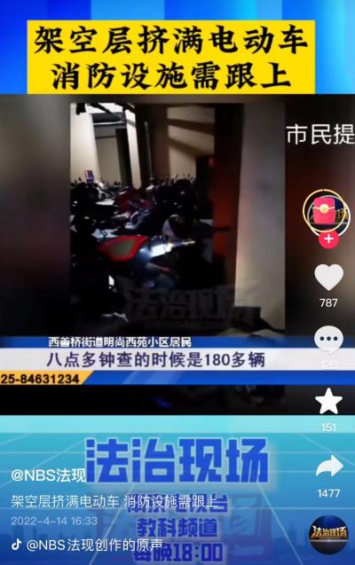 起火小区30楼孕妇和老公打湿枕套逃生 网友拍下南京着火高层住户喊救命