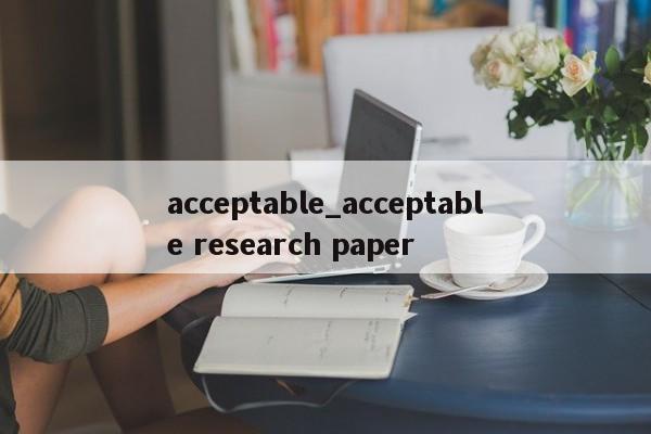 acceptable_acceptable research paper