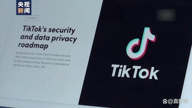 拜登支持强制出售TikTok