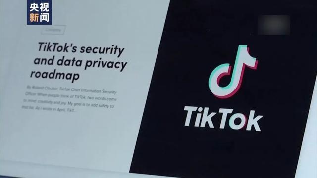 TikTok用户打爆美国会办公电话