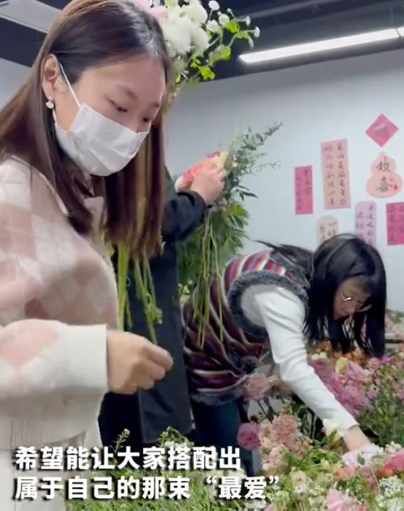 妇女节一家公司为女生开了一间花店，策划一场送花行动