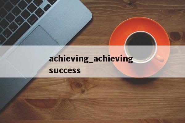 achieving_achieving success