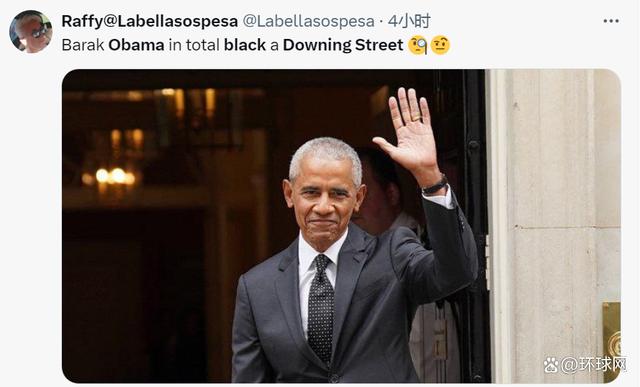 奥巴马现身唐宁街 黑色着装引猜测