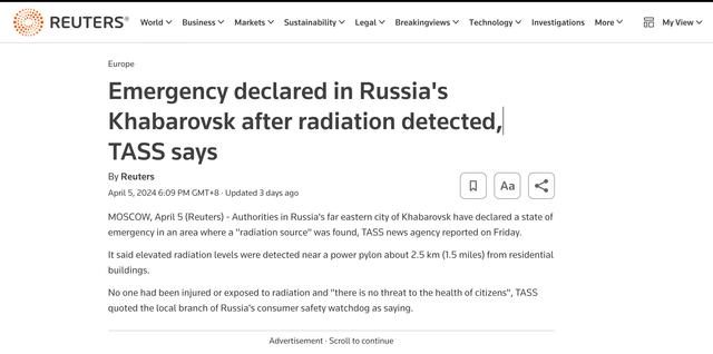 俄罗斯远东一地发现放射源