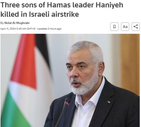 哈马斯领导人3个儿子在袭击中丧生