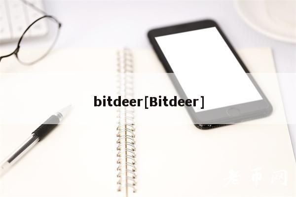 bitdeer[Bitdeer]