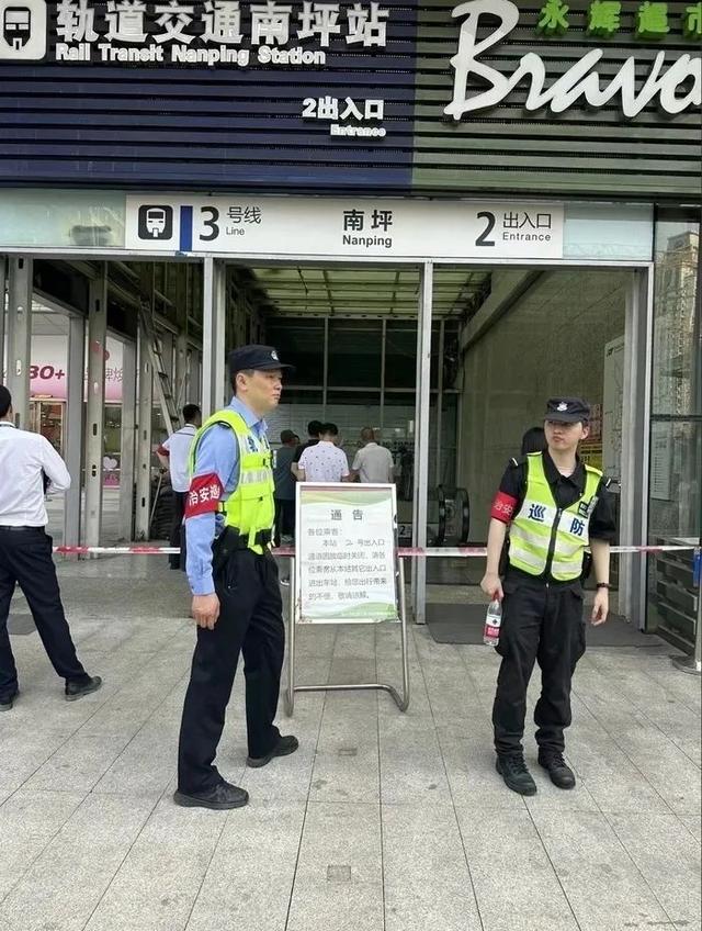 重庆地铁站石砖脱落砸中孕妇