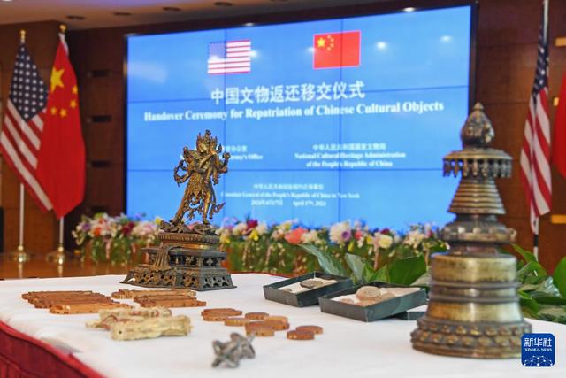 中国在纽约接收美国返还38件文物