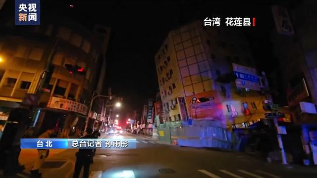 台湾花莲凌晨2次超6级地震
